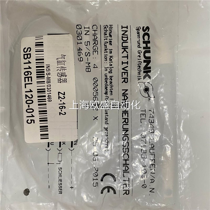 极速schunk感应线jMMS22-SPM8 IN 5/S-M8 IN 40-S-M8-PNP雄克光电