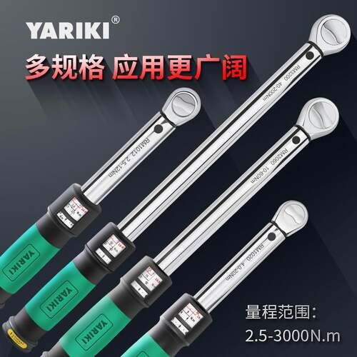 新品雅瑞克扭g力扳手数显高精度预置式可调式扭力公斤扳手火花塞
