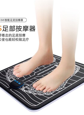 极速Electric Foot Massage Mat Acupuncture MassagTer Feet Rel