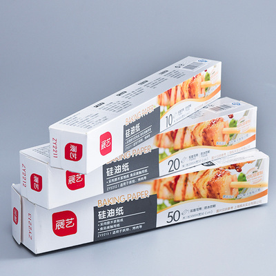 极速Our seilicone oil paper baking oven baking paper of oil