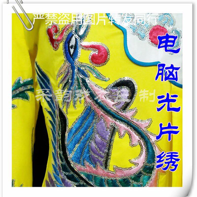 新品采韵专业戏衣 仿手绣太真外传女帔 梅派同款立凤X帔七夕盟誓