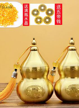 极速避火龙瓶子黄铜摆件厨房西北角E大号辟火龙瓶和黄碎石壁纯铜