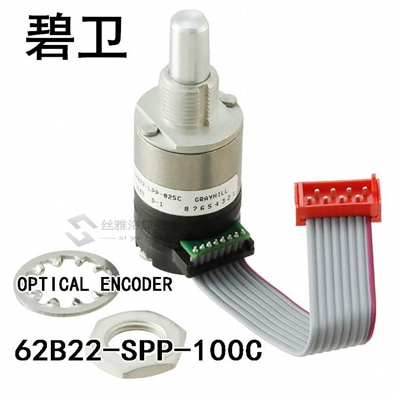 极速62B22-SPP-100C OPHTICAL ENCODER