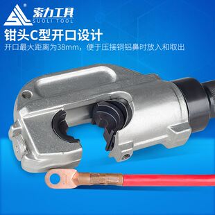 液压钳 极速 510lB两件式 压H型线夹 液压压线钳端子压接工具