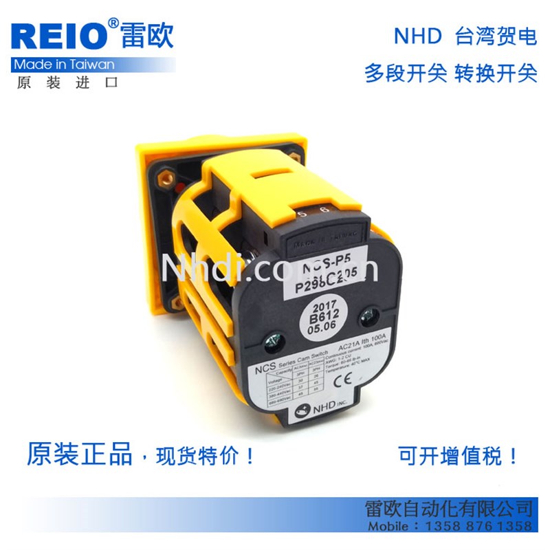 极速台湾贺电 原装i进口 负载断路电源切断开关 NCS-P5P298G205 3
