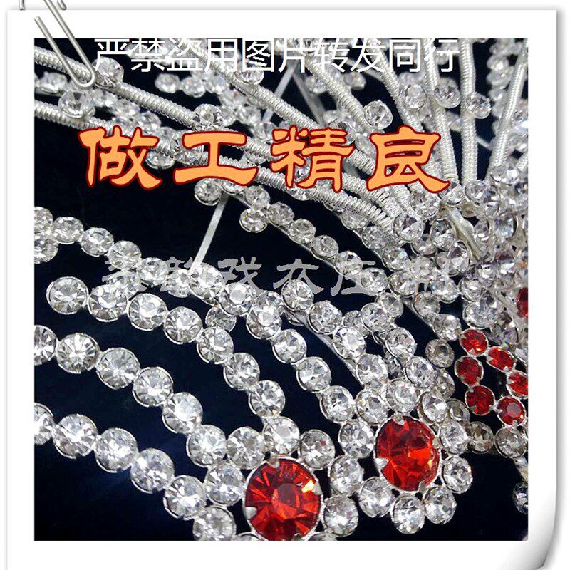 新品采韵专业头面l 李胜素洛神同款七尾正凤水钻头面戏曲京剧旦角