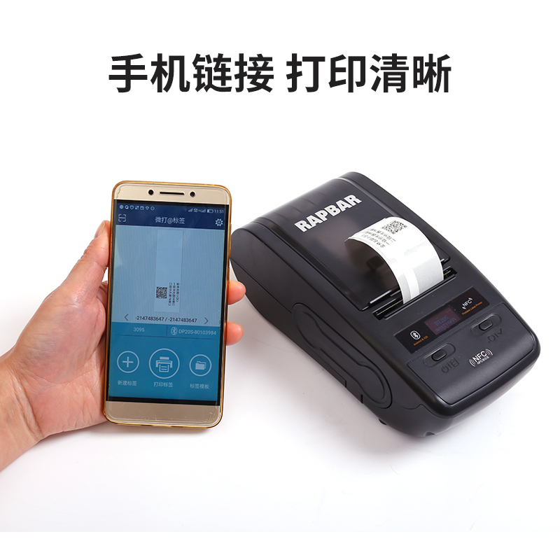 极速安汛蓝牙可携式手持标签印表机热转印M线缆网路线不乾胶通信