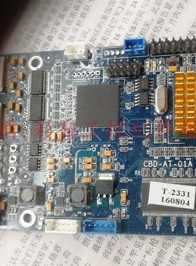 极速芯片EP2020Fm484C8N带板 维融A类点验钞扎把All拆机主板3张