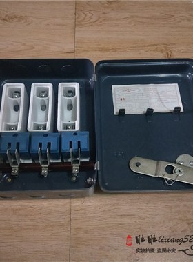 极速铁壳开关HH10-60/3三相三A线封闭式负荷开关60A三极老式陶瓷