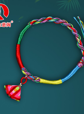 新品五彩绳手链手工编织金刚结2024情侣手绳红绳男V女五色绳礼物