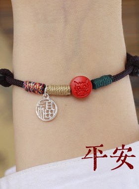 极速十二生肖纯银红绳女款儿童朱砂手串编织手链S情侣本命年护身