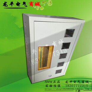 极速PZ40-5户单相铁电表箱强z电箱配电箱带锁组合电表箱火表箱明