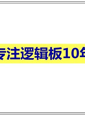 极速全新BdOE HV550QUB-H81 H11 H13 2K逻辑板质保90天
