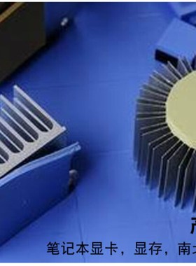 极速导热矽胶片0.5MM蓝色CPU显存固态散热矽脂垫400MM*W200MM高导