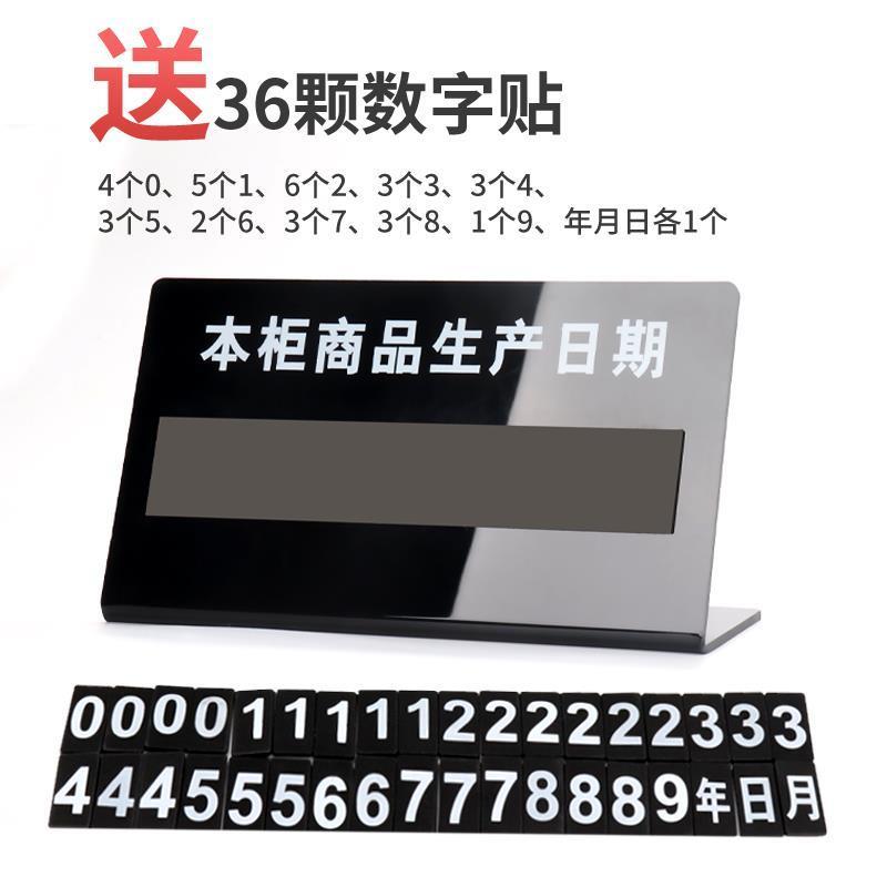 极速超市产日期牌蛋面糕店s面01保质期柜台桌生面烘焙食品双展示
