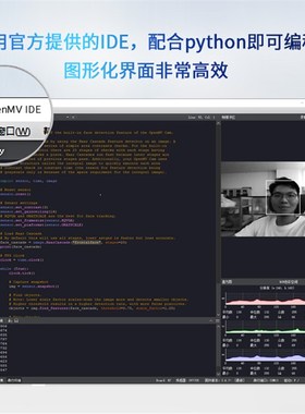 极速STM32H7 Capm摄像头模块兼容open系列MV4视觉人脸图像颜色巡