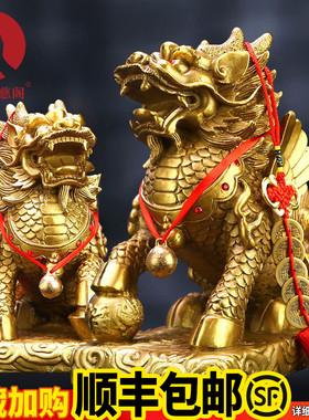 新品麒麟摆件一对纯铜全铜貔貅卧室客厅家居装饰R摆设店铺开业礼