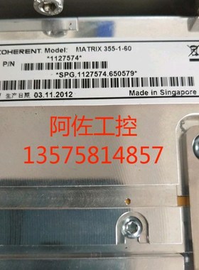 极速COHERENT固态Q切换激光器MATRIX 355-1-60 R355nm加上电源整