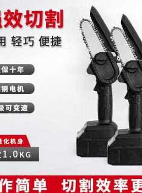 极速厂促厂销新CX无线电锯充电式电锯 家K用小型手持伐木锯 电动