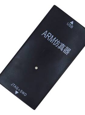 极速JLINK V9 STM32仿真器调试器BSTM8烧录器ARM jlink 单晶片下