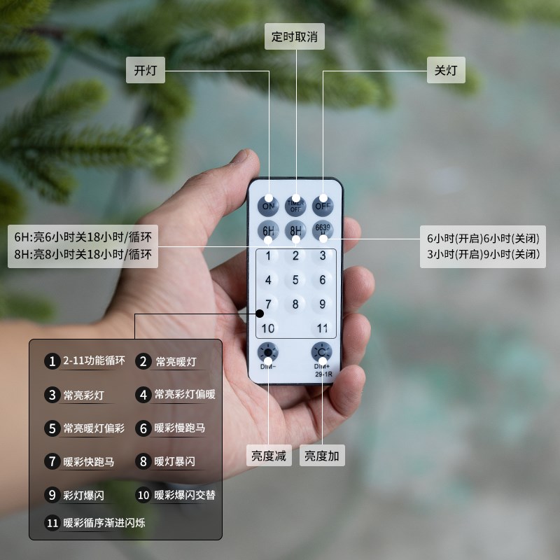 极速【圣诞树装灯j】本店圣诞树均可提供绕灯服务8功能双色灯/单