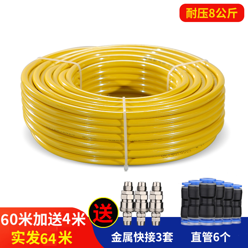 极速气管8mm软管高压空压机pu气泵打气机防冻气线气动Z管子木工软