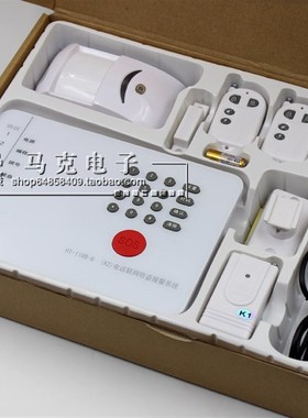 极速宏泰报警器 HT-110B-6  AC3 电话联网防盗报警器 报警器家用
