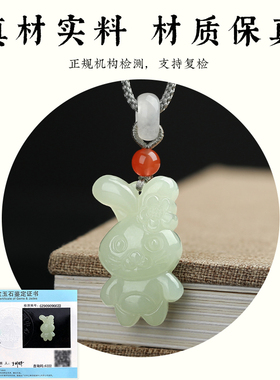 极速本命年和田玉十二生肖吊坠兔子玉佩I玉石挂件女玉坠兔项链挂