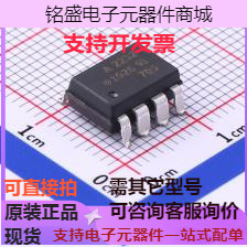 极速HCPL-2232-500E 光耦-逻辑输出 HCPL-2232-50X0E 原装现货