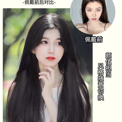 新品假发女长发【微卷】一片式u型无痕假发片内扣V长直发增发量接