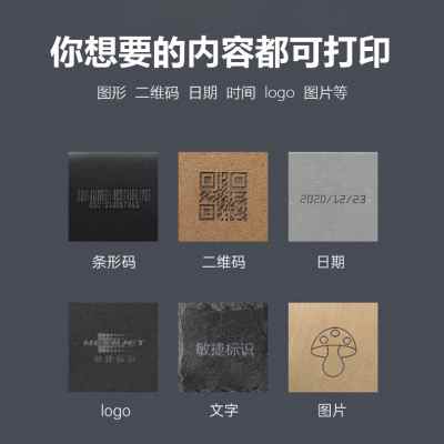 极速新品敏捷L3Pro激光雕刻机小型可携式打码Q机手持烟酒盒防窜日