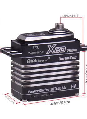 极速GX功勳 G4k5KG数字空心杯金属防水潜水舵机 IP67遥控模型车