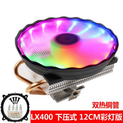 新品CPU散热器775/1151s/1155/1366台式机电脑主机AMD主板2011静