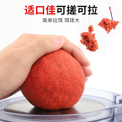 极速老鬼鱼饵大i师竞技版小肽蛋白饵冰鲜红虫饵野钓黑坑饵料官方