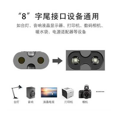 极速HKC惠科2136电脑液晶显示C器屏专用电源线插头电线2插脚项8字