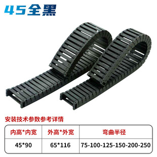 速发厂销销塑料钢制铝拖链链条线槽桥式全封闭电缆高速静音工程机