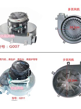 新品商用燃气蒸汽机发生器蒸包炉汤煮面桶L蒸炉通用配件纯铜芯风
