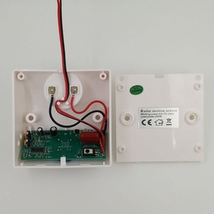 极速雷达感应灯头e27螺口86型微波F可调延时光控灯座工程过道定时