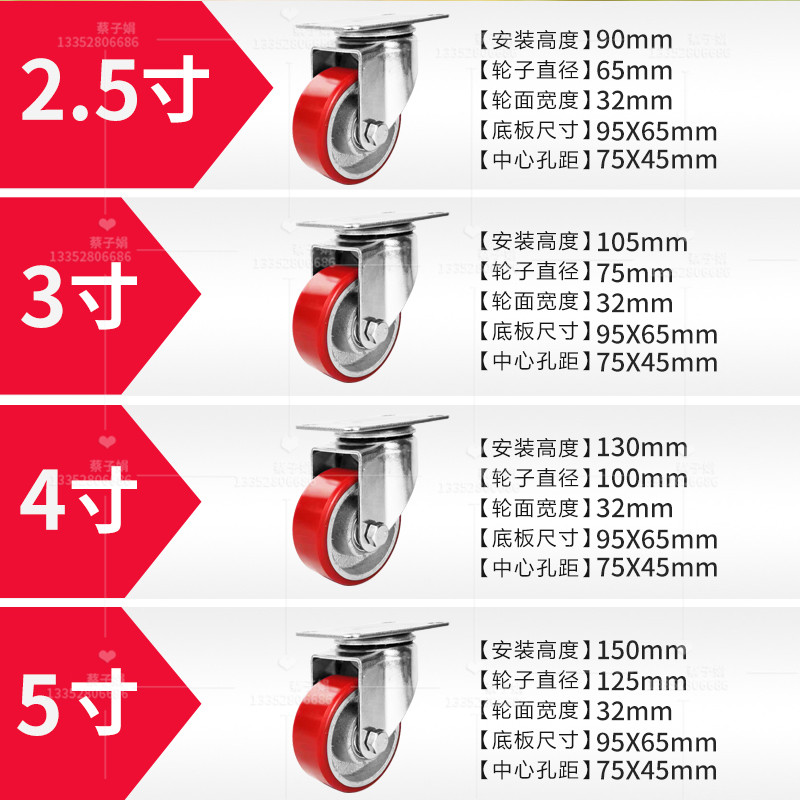 极速中型轮子3寸4寸5寸铁芯PU聚氨酯载J重万向轮工业手推车轮子轱