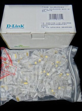极速包邮友讯/D-LINK DCEJRJ45X10F0水晶头 dlink超五类RJ45网络