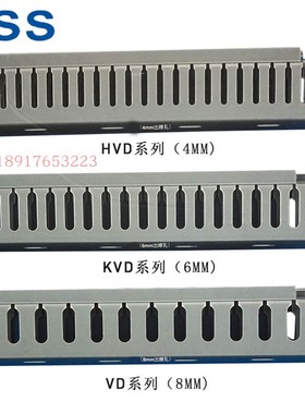 极速KSS绝缘配线槽HVD-9q VD-9 (80宽*60高)PVC灰色阻燃走线槽2米