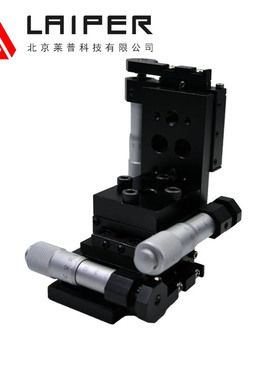 极速光学平台XYZ轴精密十v字滑台三维手动平移台调整位移台实验工