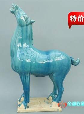 极速仿古唐三彩马 招财摆件 绿松石陶瓷马 生肖大马U 宾馆酒店装