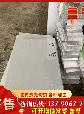 极速1070 铝合金 A1070 毛料 A00 铝排 Al99.7N 铝棒 1070A 铝板