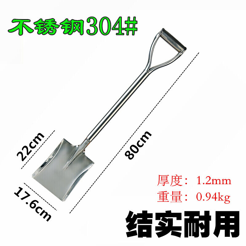极速园艺园艺大铲加厚型不锈钢小铲E子种花工具花园农用铁铲大园