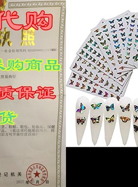 极速BFY Butterfly Nail Art Sxupplies Butterfly Nail Decals S