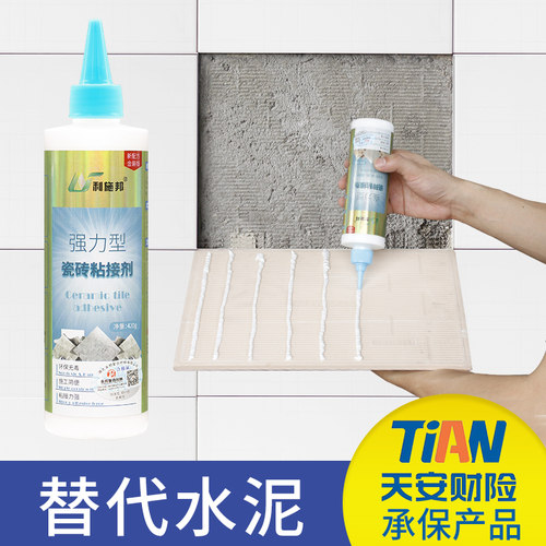 新品同城瓷砖维修服务墙面开裂修补瓷砖空鼓处理R美缝施工上门新