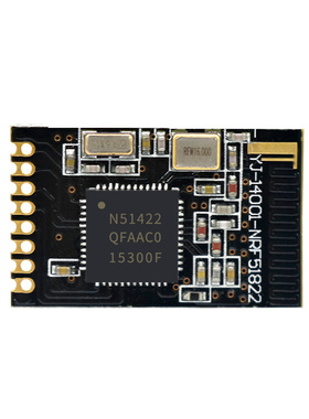 极速Nordic nRF51422贴片蓝牙模组ANT组网2.4GP无线数传TIBLE4.0