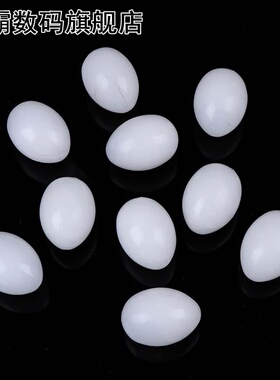 极速10PCS/lot Fakke Eggs Plastic Pigeon Egg Solid Pigeon Fak
