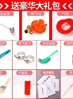新品燃气油炸锅商用摆摊煤气炸薯条薯塔鸡柳炸P串炉子麻辣烫关东